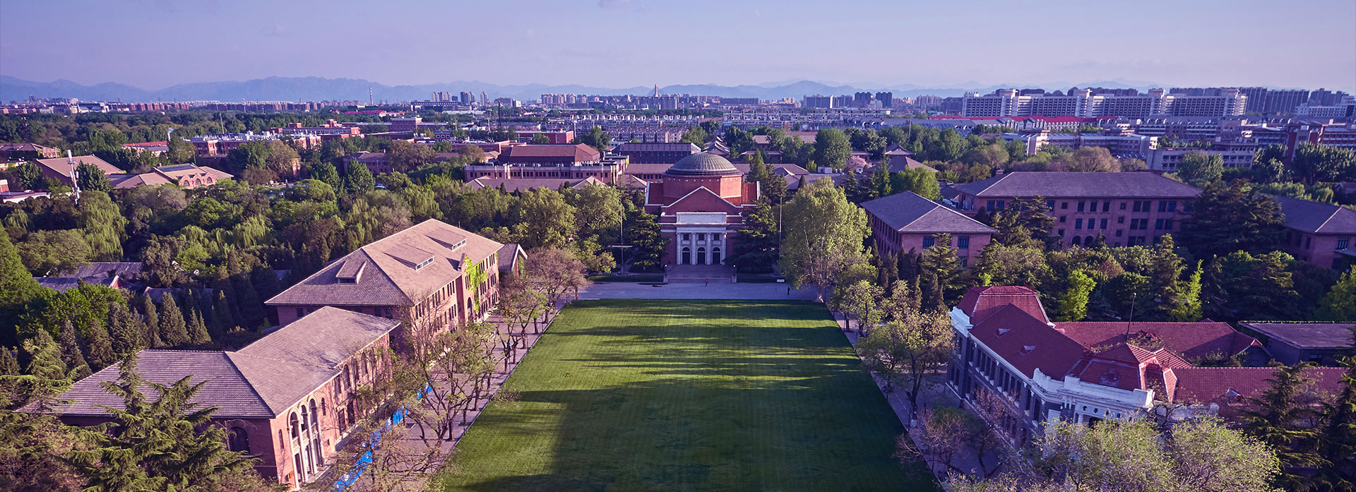 Tsinghua University: Kebanggaan Akademik China